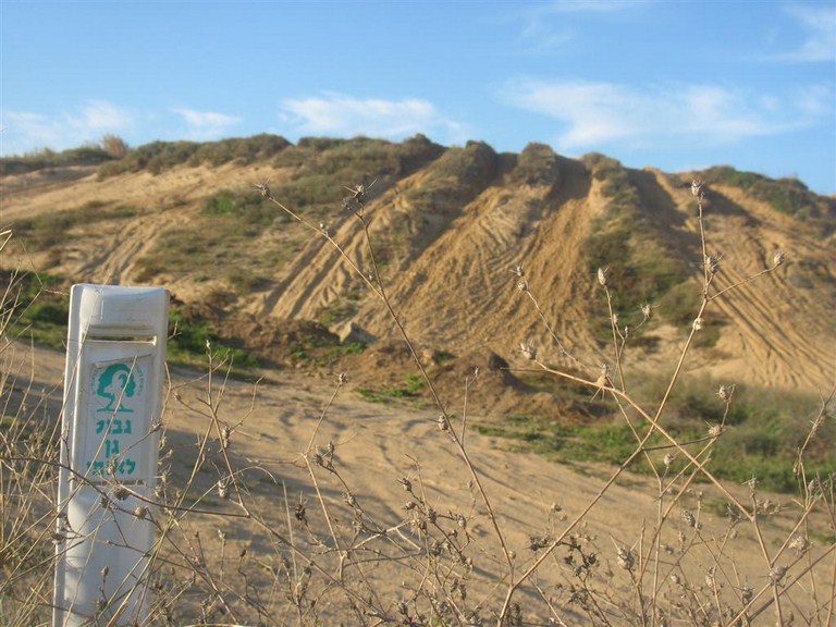קובץ:Damaged hill palmachim.jpg