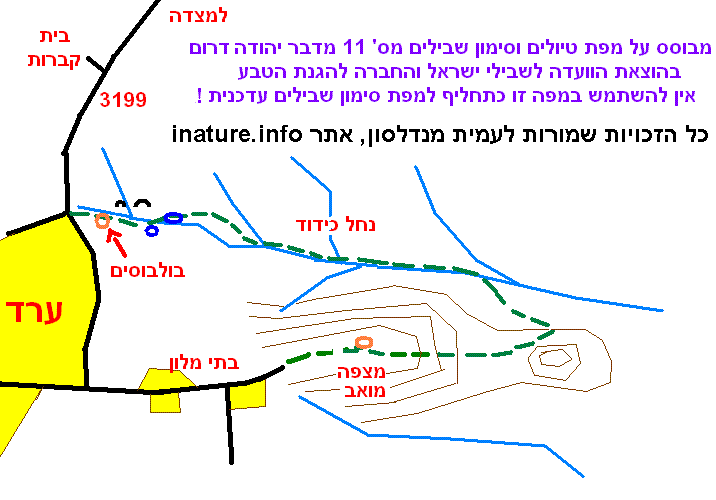 קובץ:Upper wadi kidod.gif