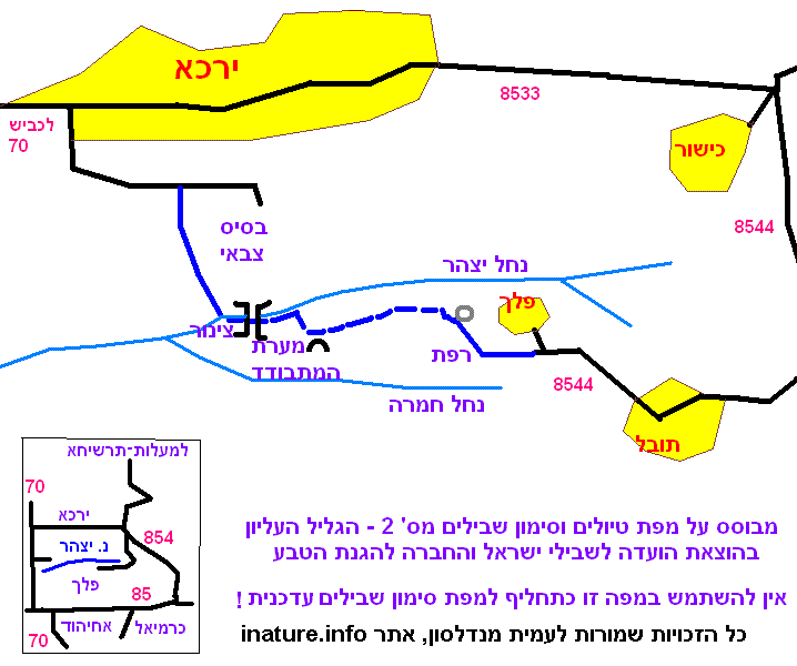 קובץ:Wadi yizhar.gif