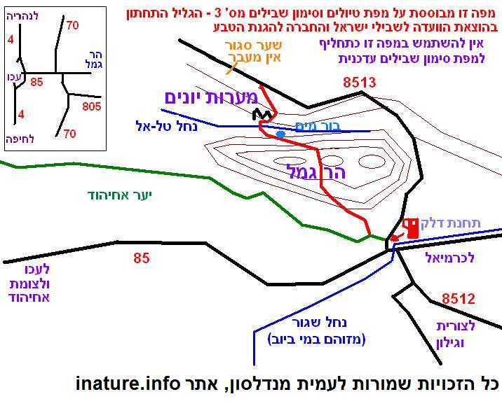 קובץ:Har gamal map.jpg