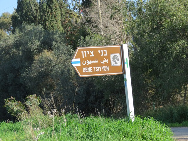 קובץ:Haruzim ridge4.jpg