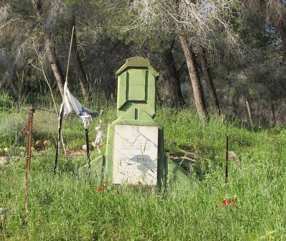 קובץ:Yizpor memorial.jpg