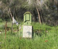 המצבה בצומת יצפור, מרץ 2012