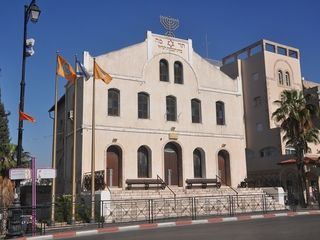 Rlz synagogue rimer.jpg