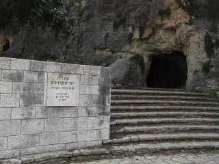 Martyrs cave.jpg