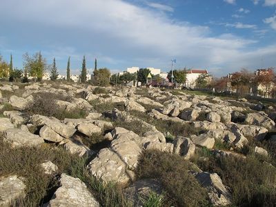 Beit hakerem rocks.jpg