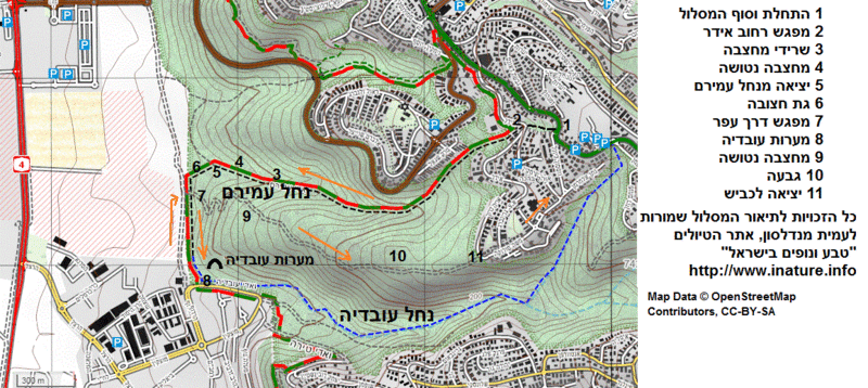 קובץ:Wadi amiram.gif